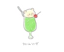 美大卒がフリー素材やイラストを描きます クライアント様の好きなイラストを形にします！ イメージ3