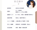 値上げしたいけど不安な経営者の値付けコンサルします 値付けは、勇気じゃなくて設計。MBA×10億社長の相談室 イメージ3