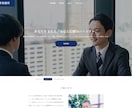 戦略反映型・個人中小企業向けホームページ制作します 導入後も、すぐに戦略をサイトに反映できる設計で事業を加速！ イメージ5