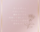 女性限定♡どんな恋愛の悩みも親身にお聞きします 迷いや不安、胸の内は吐き出すことで動きだすものです イメージ5