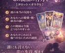 不倫・複雑恋愛彼の本音と関係の行方を鑑定します 待つ恋に、意味があるのか知りたいあなたへ イメージ1