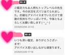 今すぐタロット占い致します 相手の本音と未来| タロット占い＋オラクル（恋愛・仕事） イメージ3