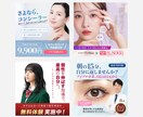 集客・売上を叶える、高品質なWEB画像を制作します Ps・Ai・Canva対応！ご納得いくまで対応します イメージ6