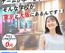 コスパ重視で500×500pxバナー作ります 500×500pxに特化したバナー！ イメージ2