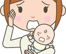 ワンオペ育児の辛さ、子育ての悩み聞きます 元幼稚園教諭、0歳児ママが子育ての大変さに共感します イメージ1