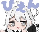 配信者の知り合いみのサービスになります 配信や広告で使用するためのキャラクターアイコンを作成します イメージ5