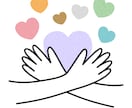 片思い恋愛占い＊数秘術と四柱推命で占います ＊あなたの好きな人の気持ちを占いでやさしく読み解きます＊ イメージ5