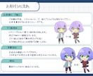 ぷくっと可愛い！ミニキャラ(SDキャラ)描きます 商用利用OK！SNS・アイコン・スタンプ・配信アニスタ対応！ イメージ8