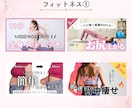 クリックされるYouTubeサムネイルを作成します シンプルでも目を引く！伝わるYouTubeサムネイル作ります イメージ2