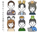 頭になんでものっけるアイコン描きます 好きなものを頭にのっけて、自己アピールに活用してください！ イメージ4