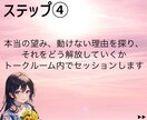 長期的なパートナーシップ❤️フルセッションします 愛のエネルギーを解き放つアートとカウンセリング完全フルコース イメージ7