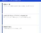 放置したWordPressを安全に更新します プラグイン・PHPを控えを取ってから更新｜崩れたら元に戻す イメージ6