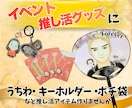 想いが伝わる似顔絵グッズ作成いたします プレゼント、推し活グッズなど幅広く対応！ イメージ4