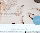 お洒落なランディングページ制作いたします ランディングページでお悩みの方お気軽にご相談ください★ イメージ8