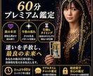 彼の本音と未来を動かす霊視タロット60分鑑定します 迷いを整理し最適な選択と行動を明確にします イメージ1