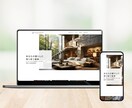 簡単更新WordPressでホームページ作成します コミコミ2万円、導入サポート、丸投げOK、原稿・画像無料提供 イメージ3