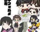 早期納品！イラスト制作いたします かっこいい、可愛い、ミニ、様々なご要望に対応いたします！ イメージ2