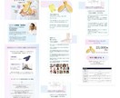 LP制作いたします 反応率を高めるLPを作りませんか？ イメージ3