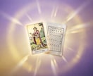 タロット×四柱推命で、あなたの運命と未来を視ます 生年月日×カードで、深く・正確に読み解きます イメージ4