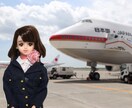 リカちゃん人形の広告を作ります リカちゃん人形の画像で企業広告を作ります。 イメージ5