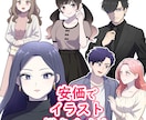人物のアイコンやキャライラストを制作します 低価格＆商用可！現役ウェブ漫画家が丁寧にイラスト制作します！ イメージ1
