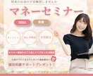 クリック重視★バナー、SNS画像デザイン制作します 初めてのデザイン依頼も安心｜女性向けバナー｜修正無制限 イメージ9