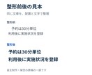 完成済みのパワポ5枚を読みやすく整えます 文章と数値を保ち、編集可能PPTXとPDFで納品 イメージ2