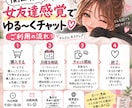 関西弁でゆるく友達感覚でお話ししますます 暇つぶし・愚痴・恋バナまで気軽に話そ☺️ イメージ2