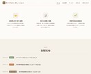 CMS付き会社HPを格安で制作します 納品後も自分で更新OK！SEO対策・スマホ対応込み イメージ5