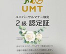 起業✨開業✨事業拡大✨事業継承✨サクサク占います 20分完結⭐️お急ぎの方専用⭐️仕事関連専用⭐️タロット✨ イメージ5