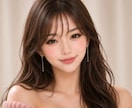 話したいな☘️聞いてほしいな☘️お聞きします お気軽に☘️まったりゆるっと☘️NGなしでおしゃべりしましょ イメージ1