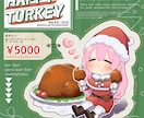 クリスマスのイラスト今からでも間に合います お肉を頬張るキュートなXmasイラスト イメージ1