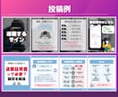 Instagram運用代行！全てお任せいただけます 企画・制作・投稿・分析までお悩みに合わせて徹底サポート イメージ4