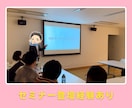 売上UP！セミナー登壇者がSNS運用代行します 経営者向けSNSセミナー登壇者によるSNS運用代行 イメージ2