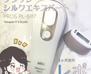商品PR！可愛い漫画描かせていただきます 現役デザイナー！訴求力の高いイラストとデザインでPRしたい方 イメージ1