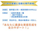積立保険vs新NISA、最適な比率を教えます 保険を見直して新NISAの運用資金を最大化します。 イメージ2