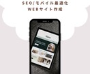 飲食店専門｜WEB業務全般をまとめて代行します MEO対策/HP制作/グルメサイト管理/口コミ返信丸投げOK イメージ5