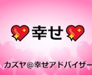 愚痴・悩みNG　好き・夢中OK３日間話し相手します 良い意味での興奮が収まらない。誰かに聞いて欲しい。話したい。 イメージ4
