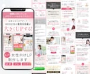 UTAGE運用者向けLP制作します マーケ会社案件を継続担当するデザイナーが制作 イメージ8
