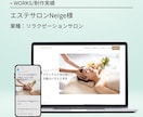 ご自身でも更新できる高品質ホームページを制作します WordPress／ホームページ／シンプル／おしゃれ／SEO イメージ9