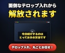 YouTube動画に読みやすい！字幕をつけます 読みやすい改行・自然なタイミングで視聴維持率アップに貢献 イメージ1