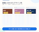 制作費0円で店舗・中小企業のHPを制作します 最大6ページ・保守込み・7〜21日で公開 イメージ8