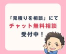 売上UP！セミナー登壇者がSNS運用代行します 経営者向けSNSセミナー登壇者によるSNS運用代行 イメージ8