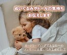 ココナラのサムネイルになります ココナラのサムネイルを作成します。 イメージ10