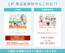 PRO認定★比較検討できる複数デザインご用意します 実績900件超!高評価★5!比較して選べるから納得度アップ! イメージ10