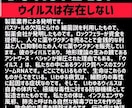 美と健康にはデトックス！解毒げどくをします 都市伝説 陰謀論 戦争ビジネスが陰謀の本丸。 イメージ3