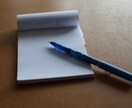 1文字1円で記事の執筆致します 記事の執筆が面倒だと感じている方に イメージ1