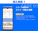 丸投げOK！UTAGE・LINEの構築代行します 【セールス特化】LINE構築のプロのWEBマーケターが対応！ イメージ8