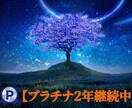 カテゴライズできないことを霊感とカードで占います 何占いと言えない総合的なことをご相談ください。 イメージ1