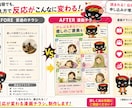 伝わる漫画チラシ、制作します 読み飛ばされない！漫画チラシで想いを届けます イメージ2